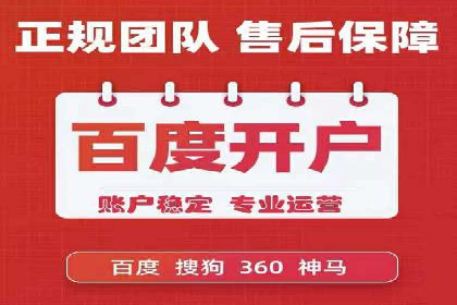 案例分享：如何通过SEM实现低成本高回报